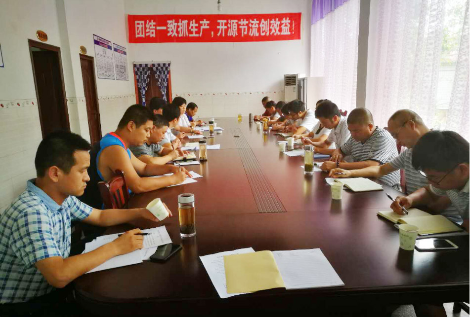 團結一致抓生產，開源節流創效益