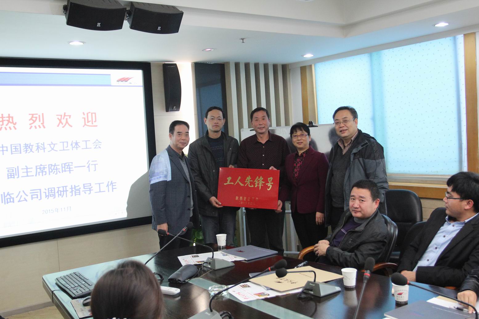 省總工會為南方分院頒發“工人先鋒號”獎牌