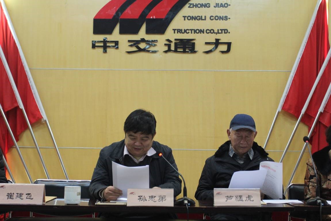 在股份公司第三次科技工作會(huì)議上的講話