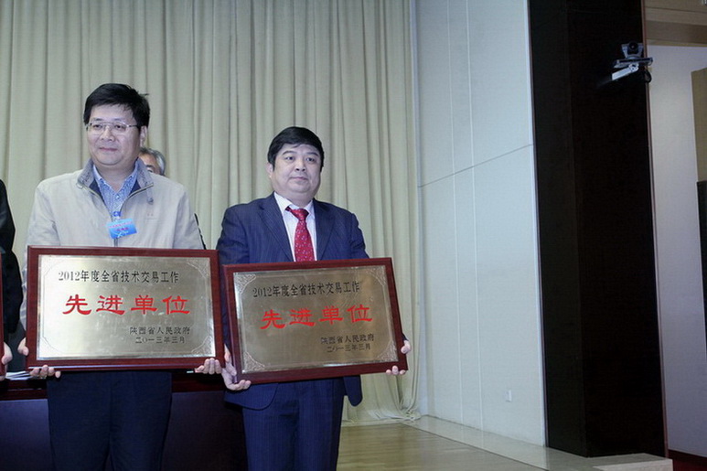 中交通力獲“2012年度全省技術交易工作先進單位”稱號