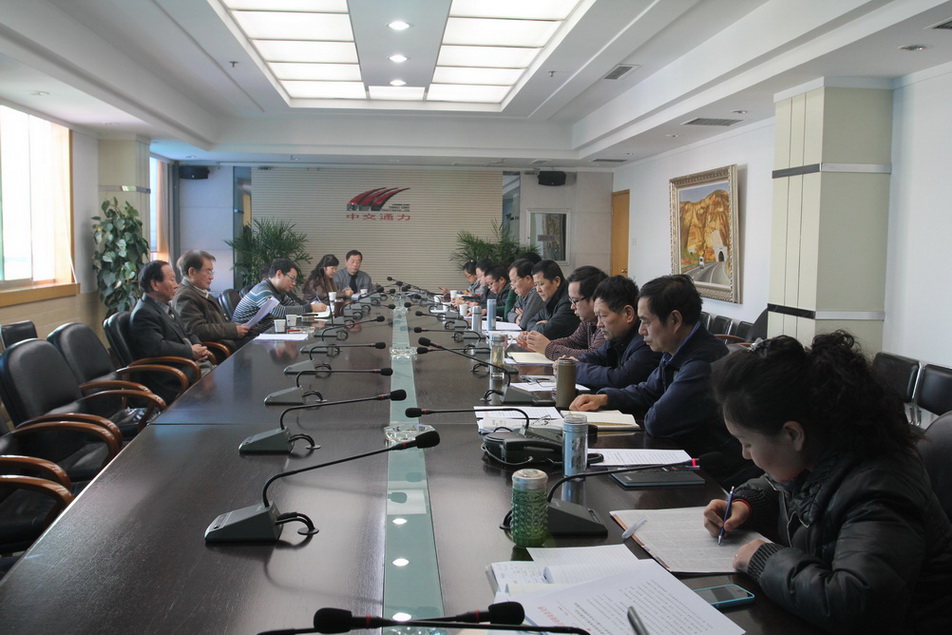 中交通力建設股份有限公司黨委中心組學習貫徹十八屆三中全會精神