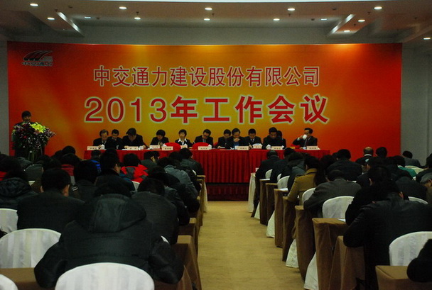 思路已經清晰 目標任務已經明確 關鍵在于實干加苦干 貴在狠抓落實