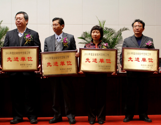 中交通力科技發展集團公司獲“2011年度全省技術交易工作先進單位”稱號