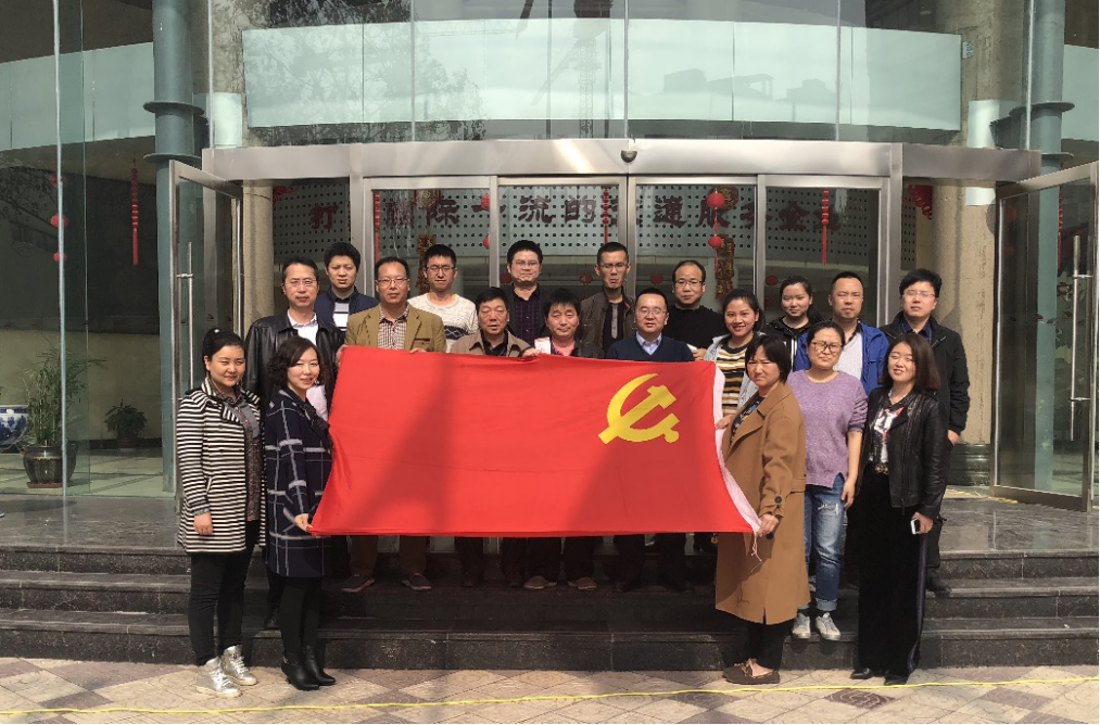 設計院機關黨支部組織全體黨員觀看紀錄片《厲害了，我的國》