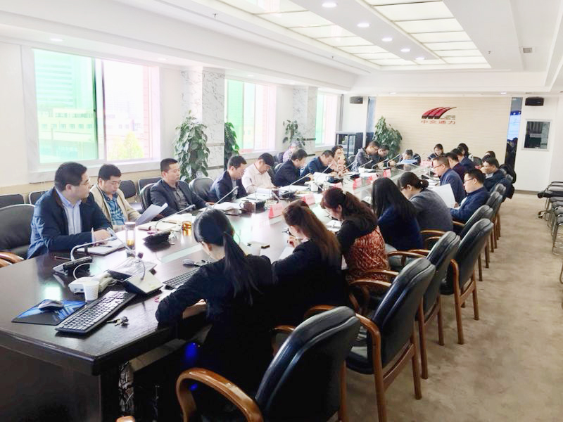 路橋公司事業部發展與經營工作推進會議順利召開