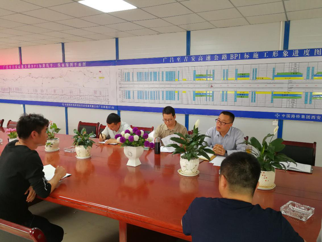 公司領導親臨廣吉高速BP1標 為項目部排憂解難