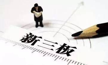 我公司營業收入15.65億元  為陜西“新三板”掛牌企業最高