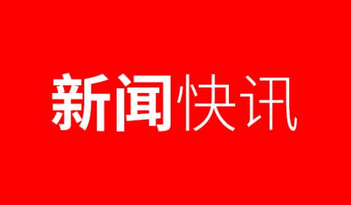 公司黨委領導走訪慰問生活困難黨員