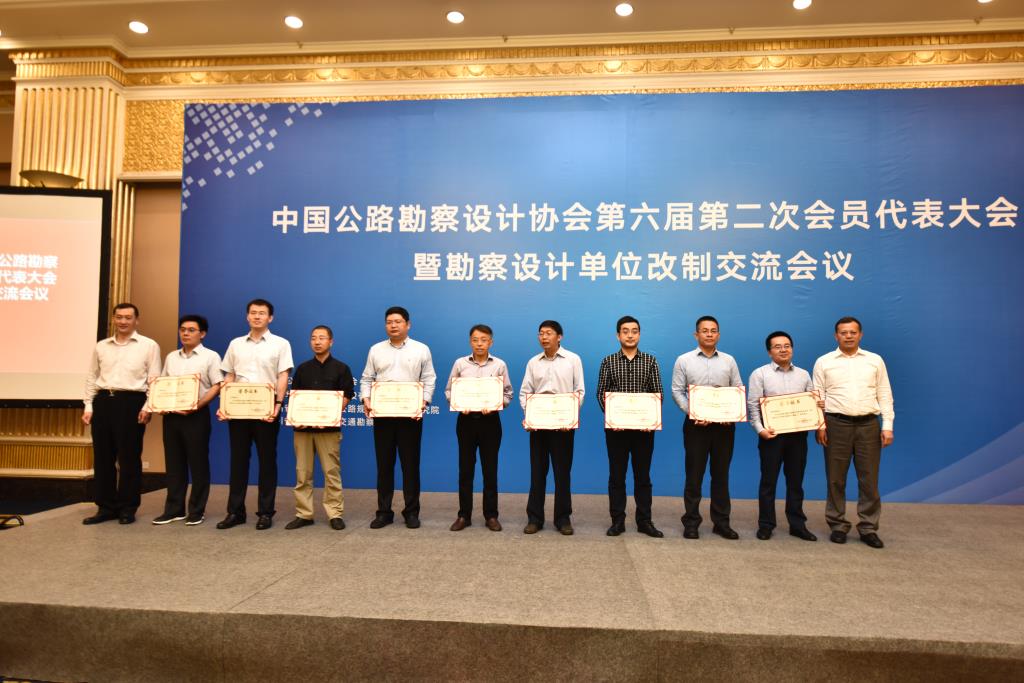 孫小武獲2017年度全國公路交通 優秀勘察師稱號