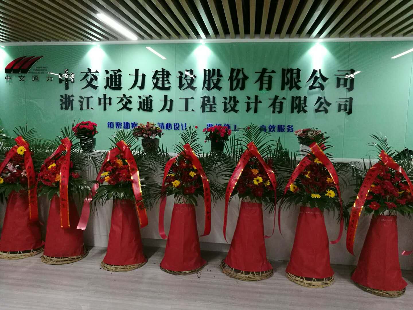 鄂晨副總裁、譚范淹總裁助理蒞臨浙江公司指導(dǎo)工作并賀喬遷之喜