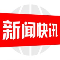 西藏公司中標(biāo)拉薩市2018年生命防護(hù)工程東線工程等3項(xiàng)建設(shè)任務(wù)