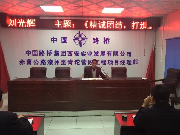 統一思想 轉變觀念   打造優秀團隊