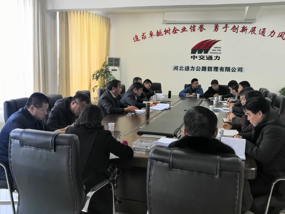 董事長孫忠弟到灤縣項目檢查指導工作