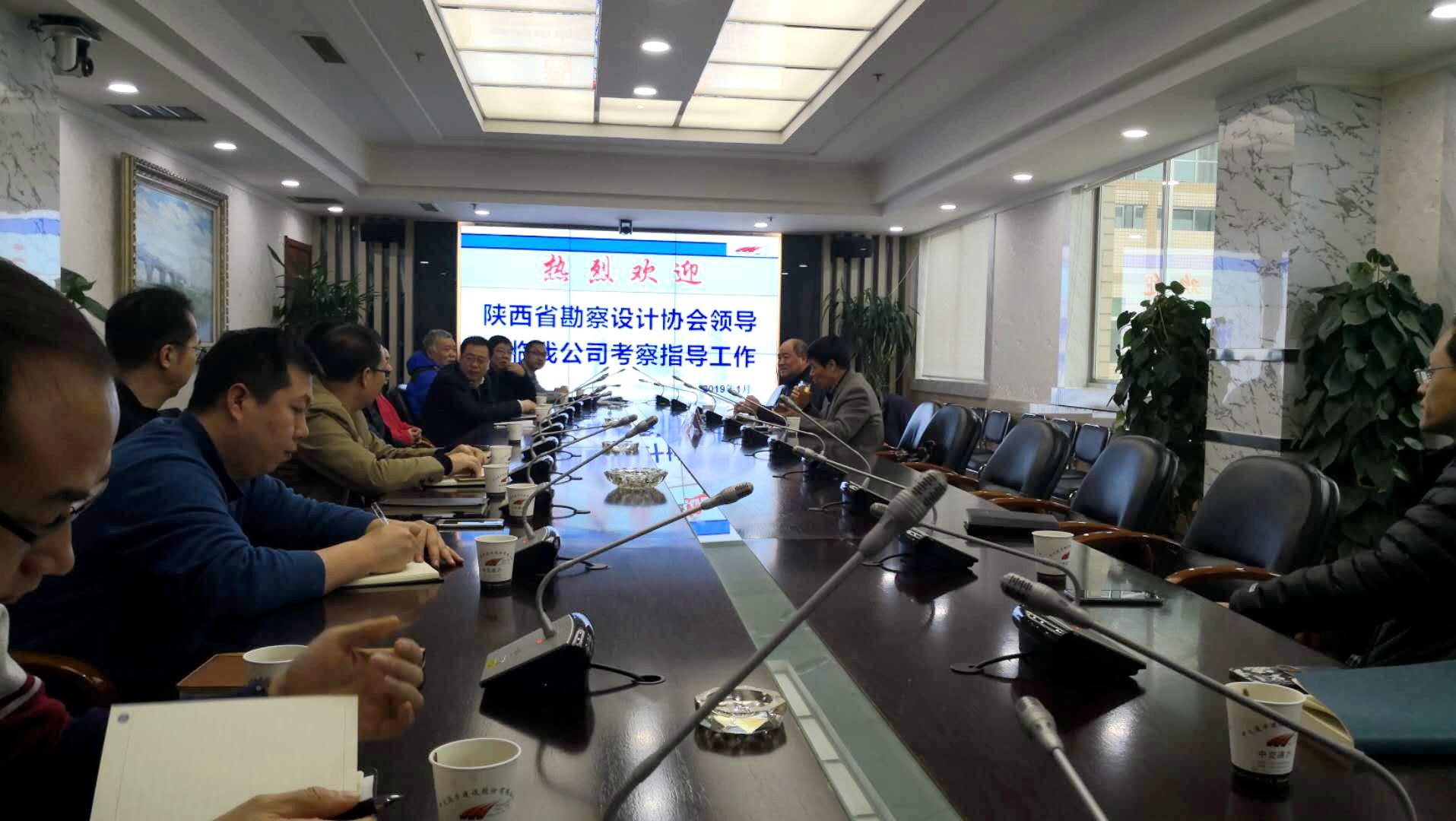 陜西省勘察設計協會理事長張文亮一行蒞臨中交通力檢查指導工作