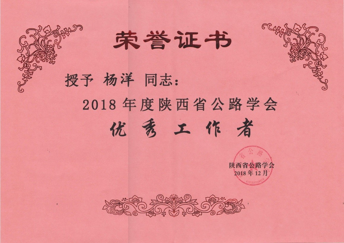 勘察設計研究院后續服務獲多方贊譽