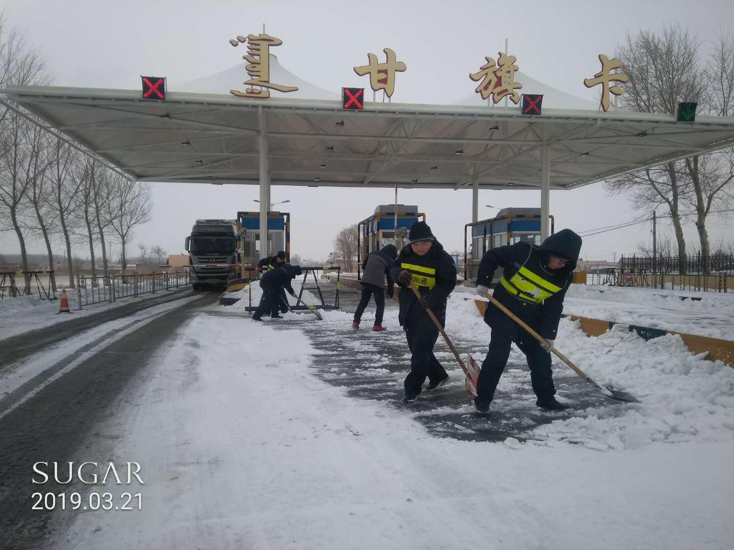 踏冰冒雪 守護平安