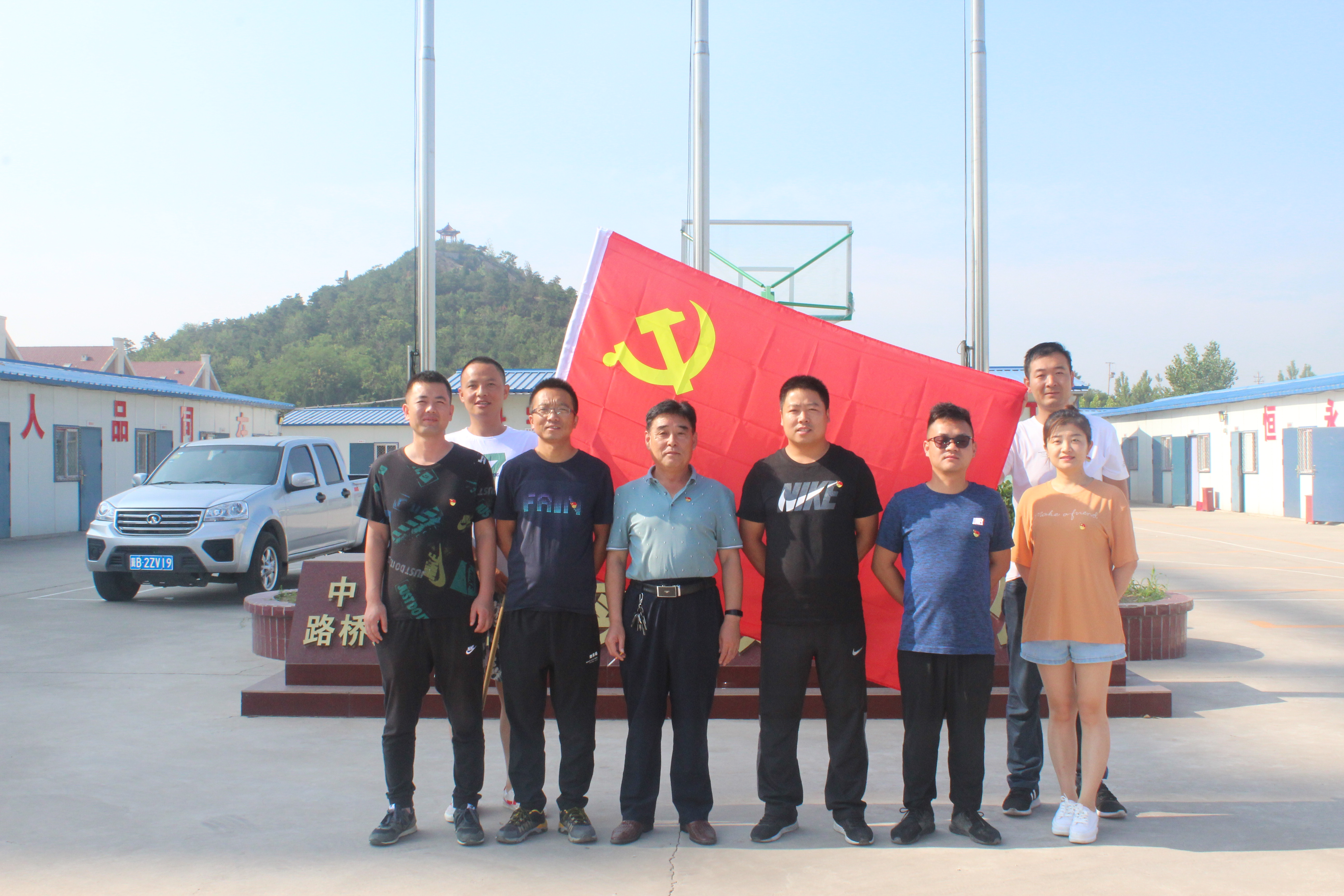 河北公司黨支部開(kāi)展“不忘初心、牢記使命”主題教育活動(dòng)