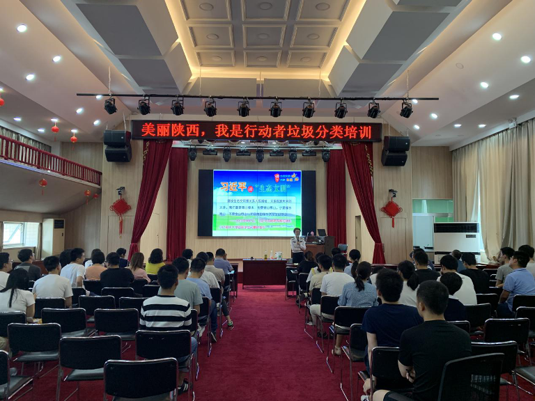 中交通力舉辦垃圾分類環保培訓
