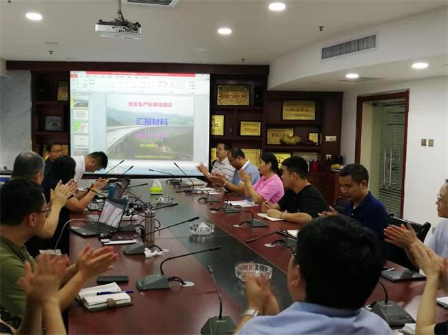 路橋工程事業(yè)部順利通過安全生產(chǎn)標(biāo)準(zhǔn)化一級達(dá)標(biāo)考評