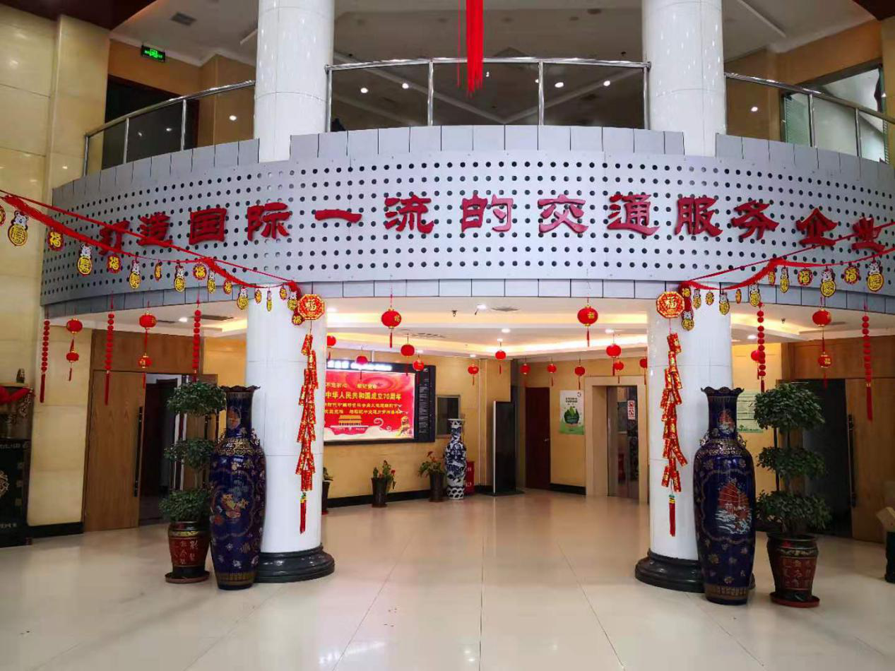 后勤服務精心布置，公司靚麗喜迎春節