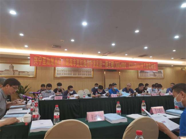 興寧至汕尾高速公路一期工程順利通過交工驗收
