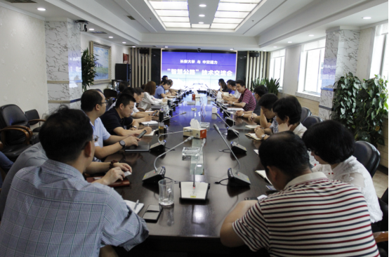 中交通力與長安大學(xué)“智慧公路”技術(shù)交流會議舉行
