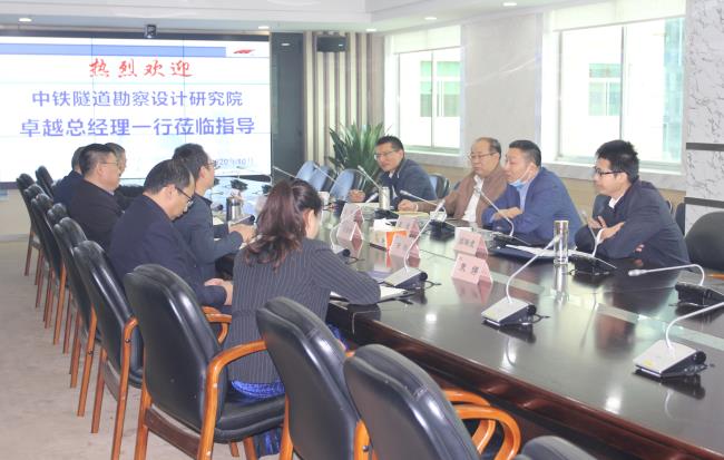 中鐵隧道勘察設計研究院總經理卓越一行蒞臨中交通力考察交流
