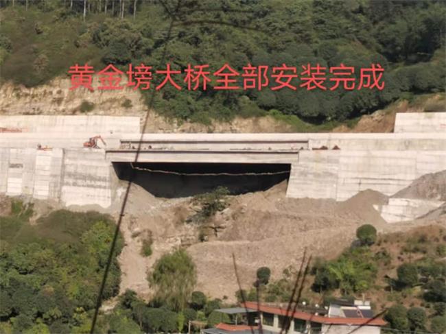 黃金塝大橋梁板架設順利完成