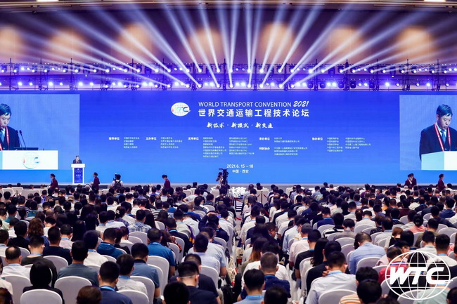 我公司首次參加世界交通運(yùn)輸工程技術(shù)論壇