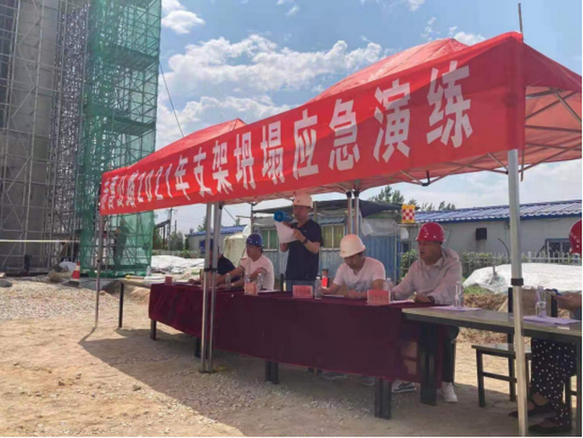 河北公司赤曹?chē)?guó)道項(xiàng)目開(kāi)展支架坍塌安全應(yīng)急演練活動(dòng)