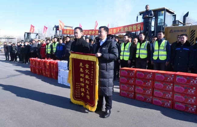 迎戰風雪 溫暖前行 感謝一路有你！