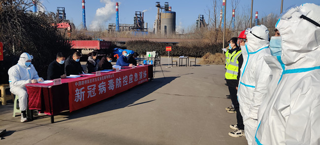 疫情防控不放松 應急演練筑防線——赤曹國道項目二工區開展新冠疫情防控應急演練活動