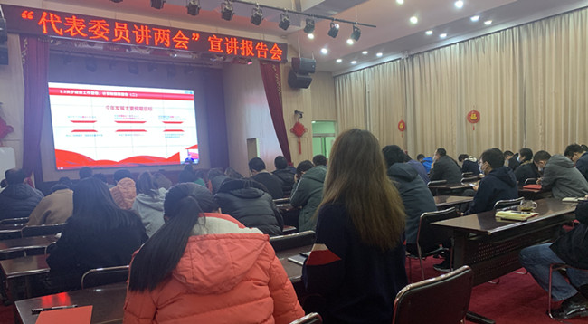 公司黨委組織黨員收看 科技廳系統“代表委員講兩會”集中宣講會