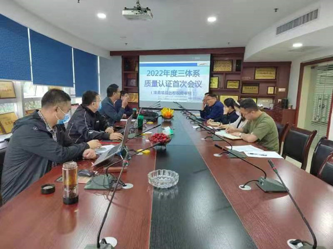 中國路橋西安實業(yè)發(fā)展有限公司順利通過 質(zhì)量、環(huán)境和安全職業(yè)健康體系認證