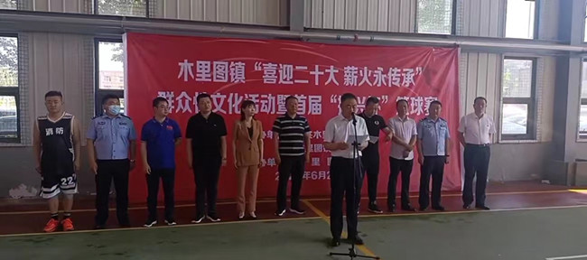 喜迎二十大 聯(lián)誼促團結(jié) ——好通公司參加首屆“振興杯”籃球比賽
