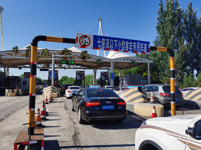 好通公司ETC車道收費系統(tǒng)正式投入使用