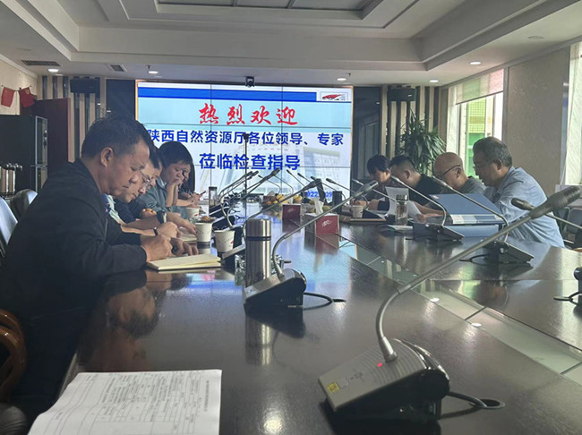 陜西省自然資源廳關于2022年地質勘查和地質災害防治來我司蒞臨檢查指導工作