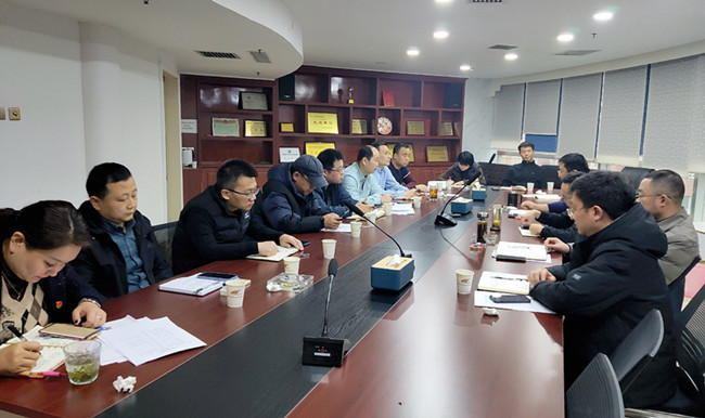 西安通力公路勘察設計工程有限公司召開工作會議