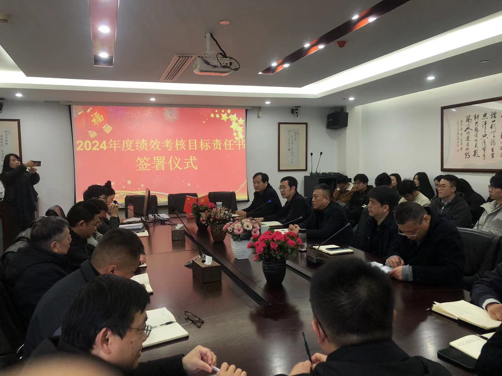 浙江中交通力設計公司舉行2024年度績效考核目標責任書簽署儀式
