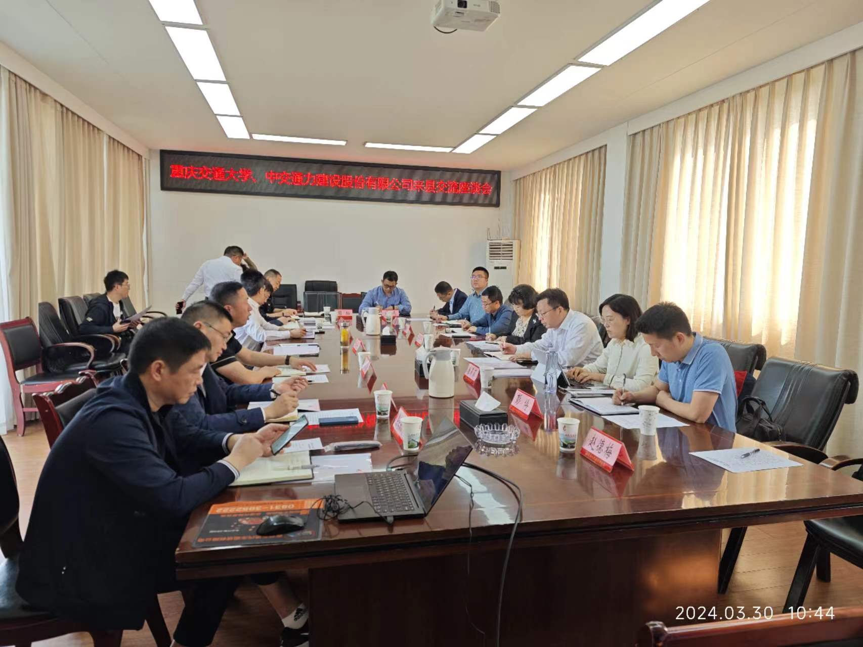 凝聚通力智慧 助力北疆發展——公司領導到內蒙古交通設計研究院座談交流