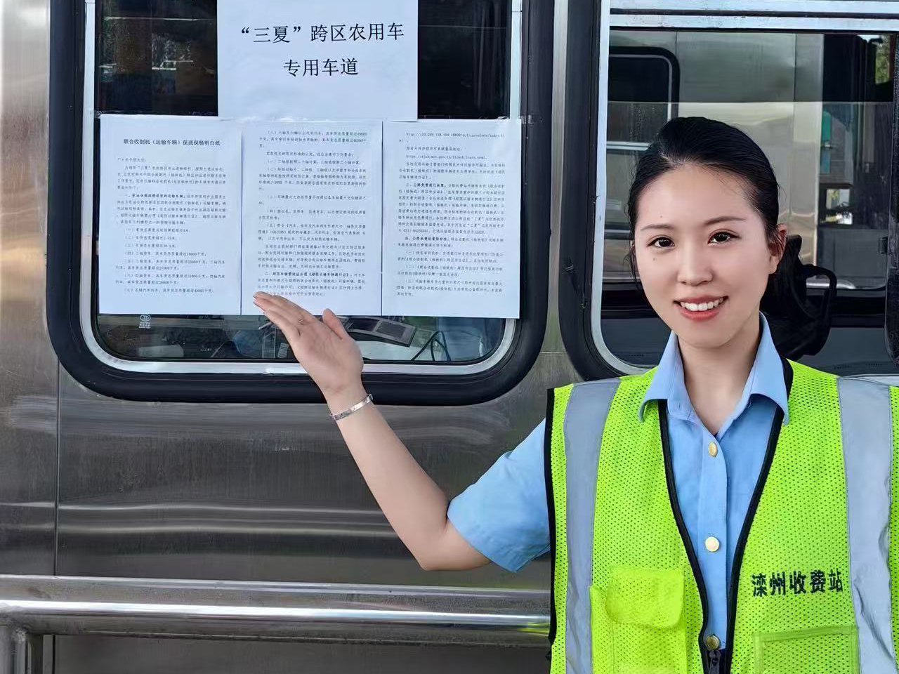 灤州收費站多措并舉，助力“三夏”服務“三農”