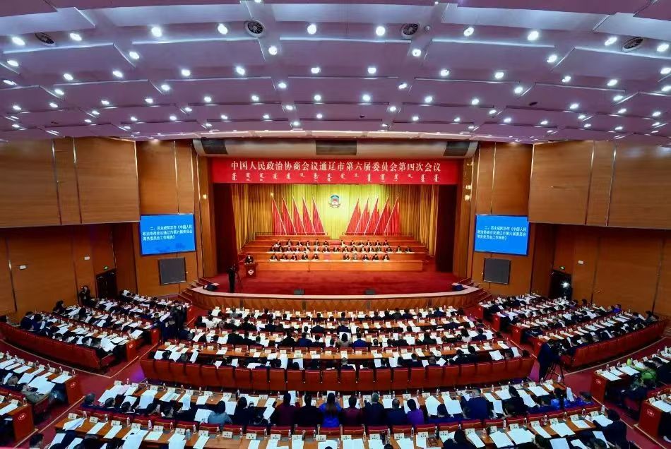 井超委員參加中國人民政治協商會議通遼市第六屆委員會第四次會議