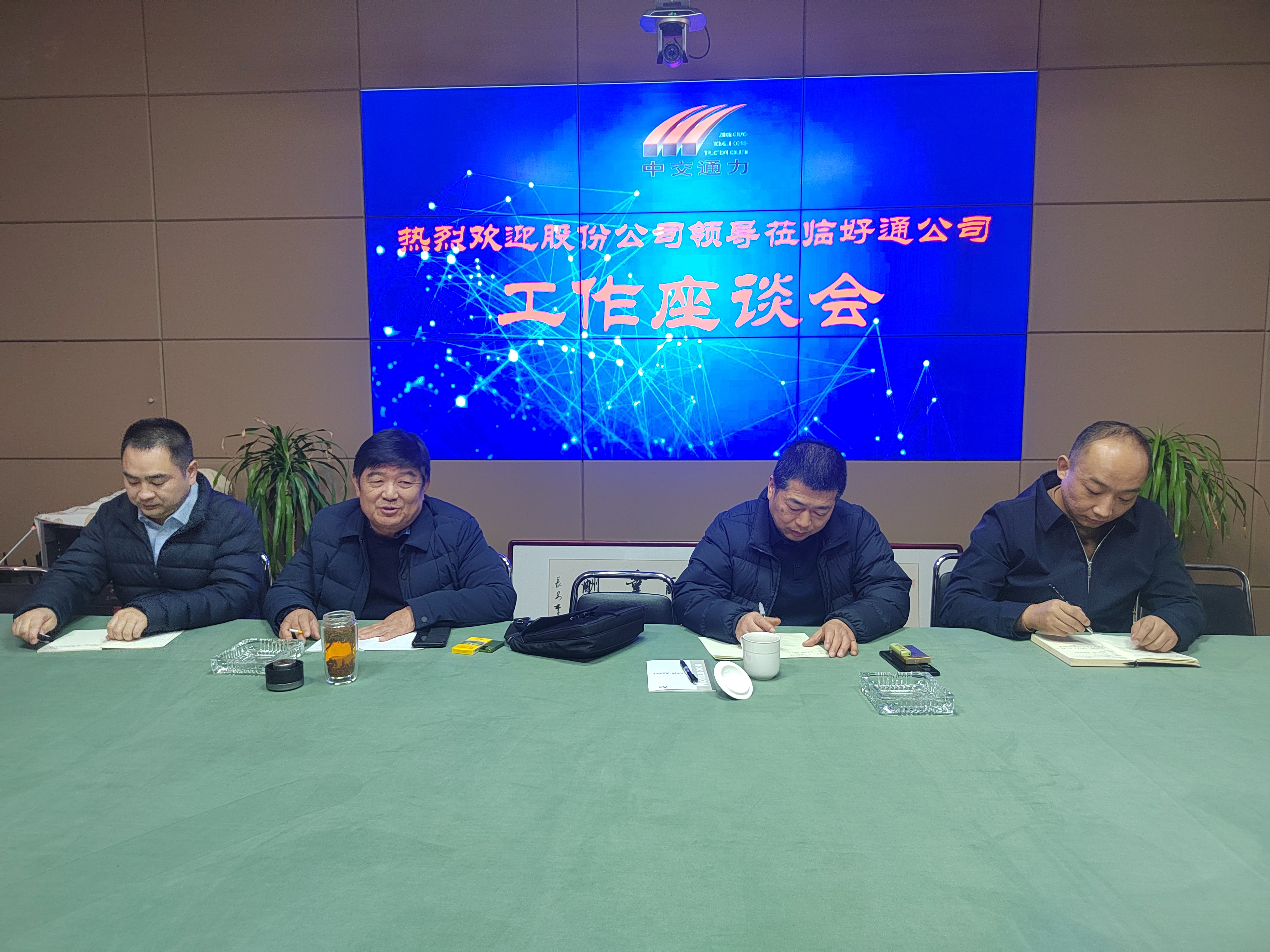 實地督導，把脈問題，精準推動——中交通力創始人孫忠弟蒞臨好通公司督導檢查工作
