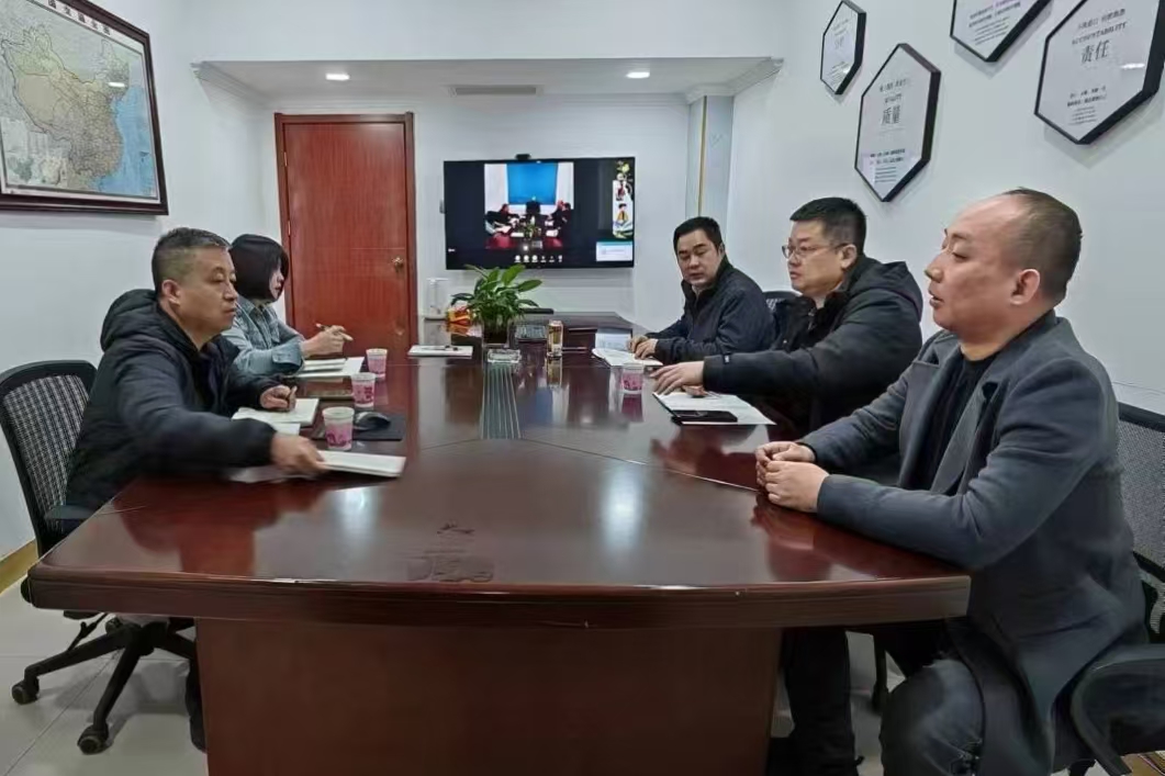 收心歸位聚力前行，激發潛能提質增效——好通公司召開節后收心會