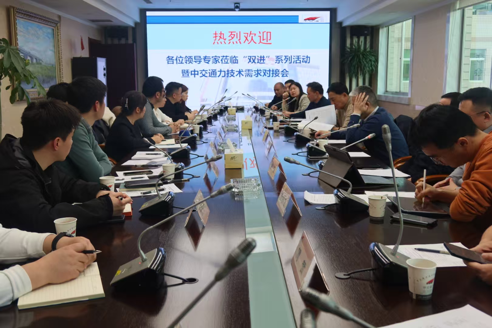共話智慧交通新未來丨中交通力參加“雙進”系列活動并舉辦技術需求對接會