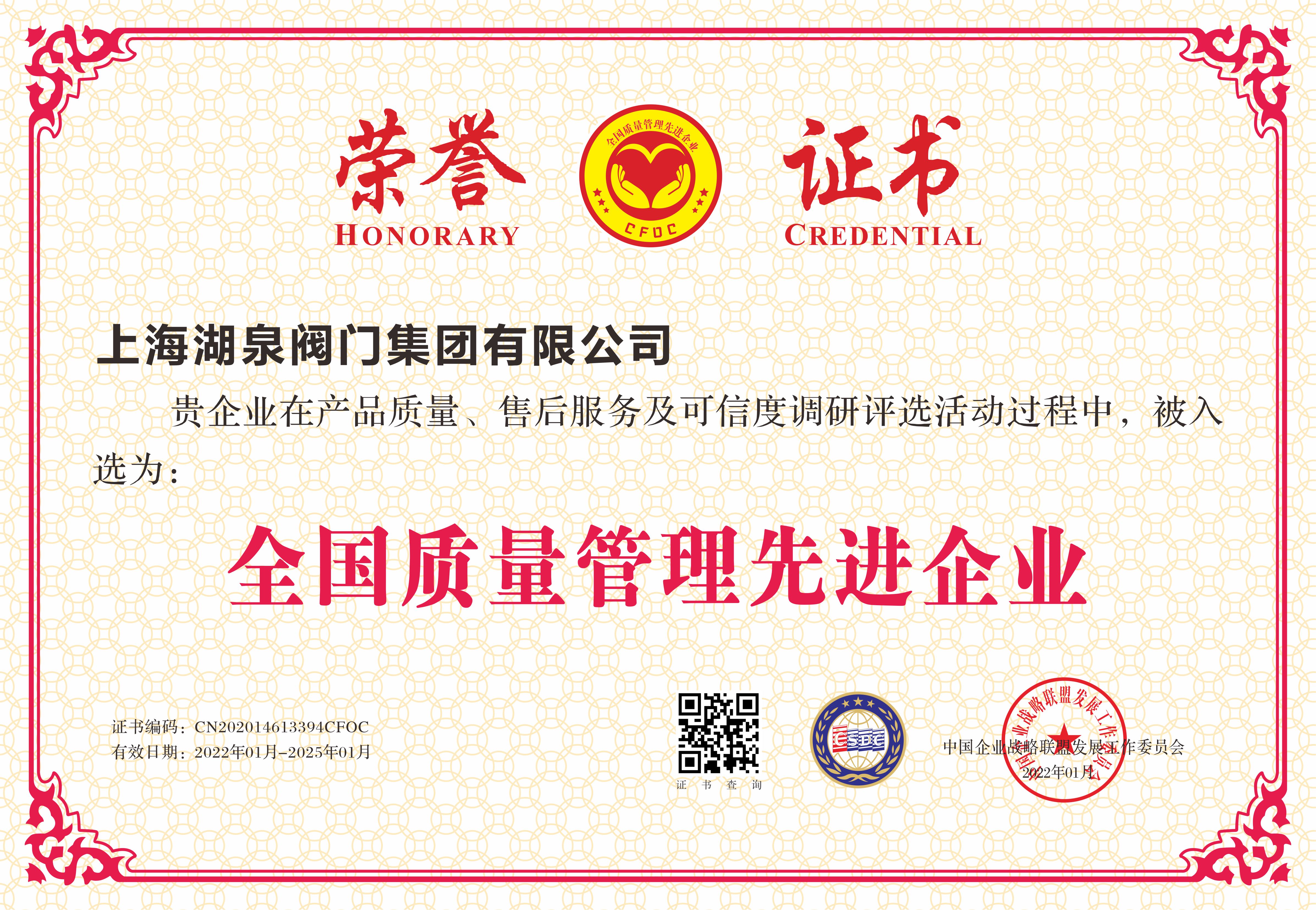 電動(dòng)閥門生產(chǎn)商、批發(fā)商、品牌廠家